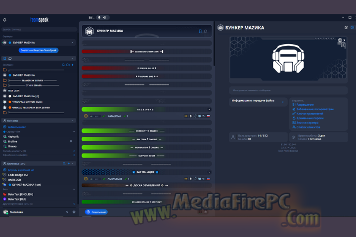 Team Speak 2025 v6.0.0 for pc