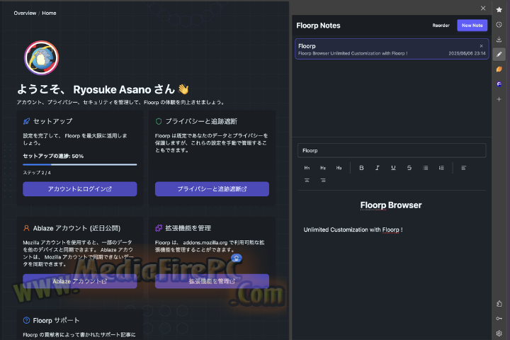 AblazeFloorpBrowser 2025 v12.6.0 for pc AblazeFloorpBrowser 2025 v12.6.0 for pc