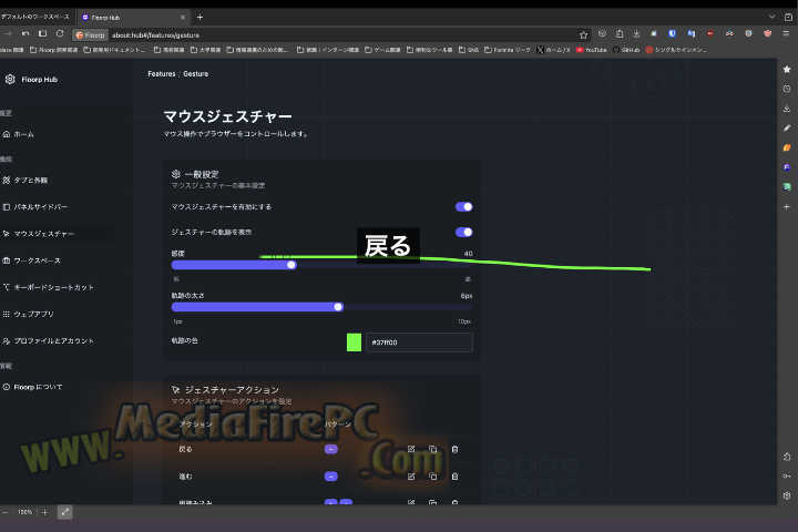 AblazeFloorpBrowser 2025 v12.6.0 full version AblazeFloorpBrowser 2025 v12.6.0 full version