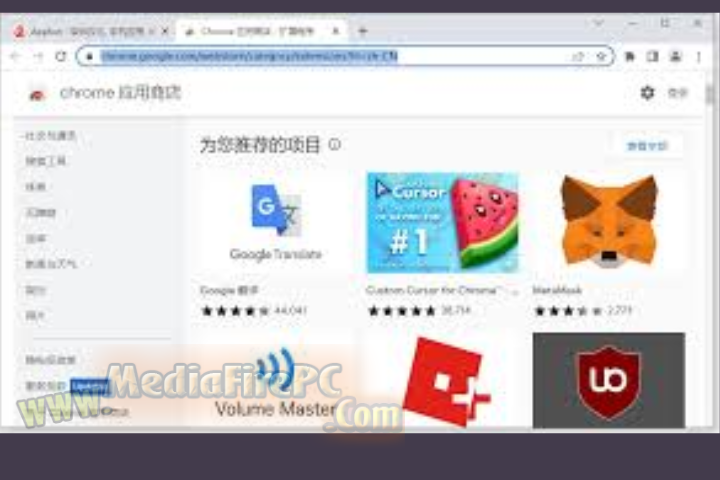 GoogleChrome 2025 v142.0.7444.176 for pc