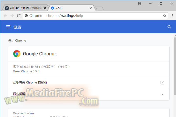 GoogleChrome 2025 v142.0.7444.176 free download