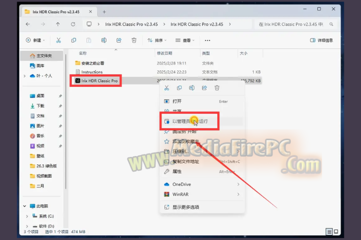 Navicat for Oracle 2025 v17.0.3 for pc