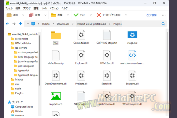 Pea Zip 2025 v10.7.0 free download
