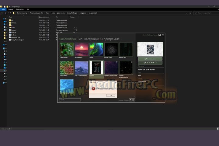 Rocks danister Lively Wallpaper 2025 v2.2.1.0 full version Rocks danister Lively Wallpaper 2025 v2.2.1.0 full version