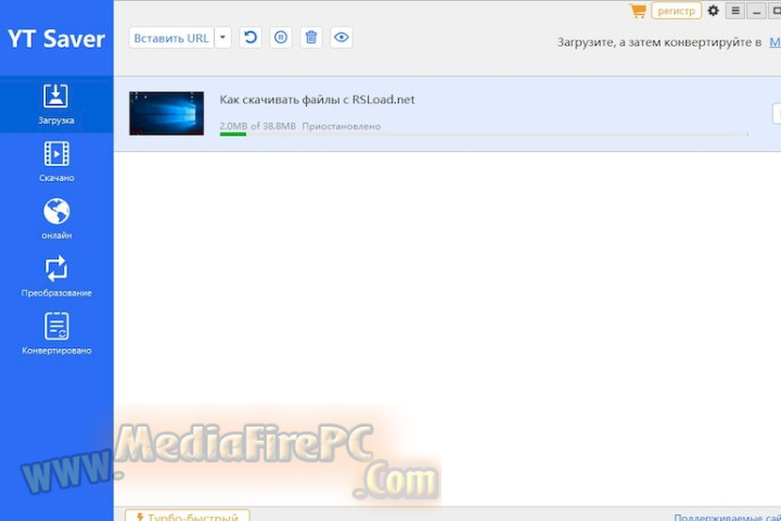 YT Saver Pro 2025 v10.9.3 free download